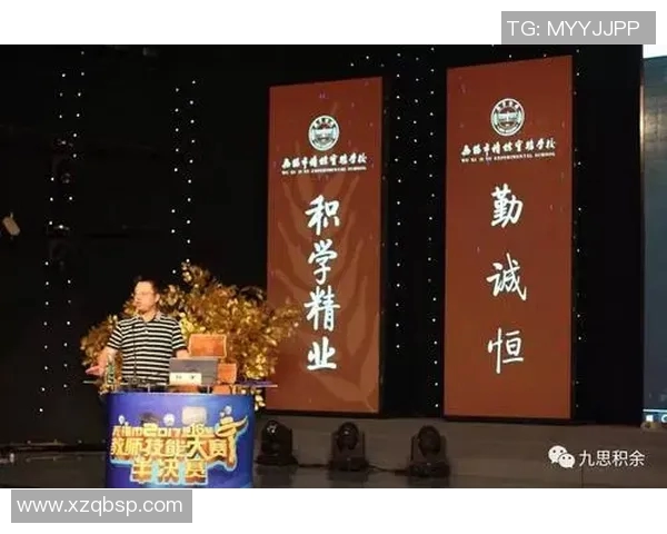 重庆乒乓球队整体压制革新之路探索与实践分析