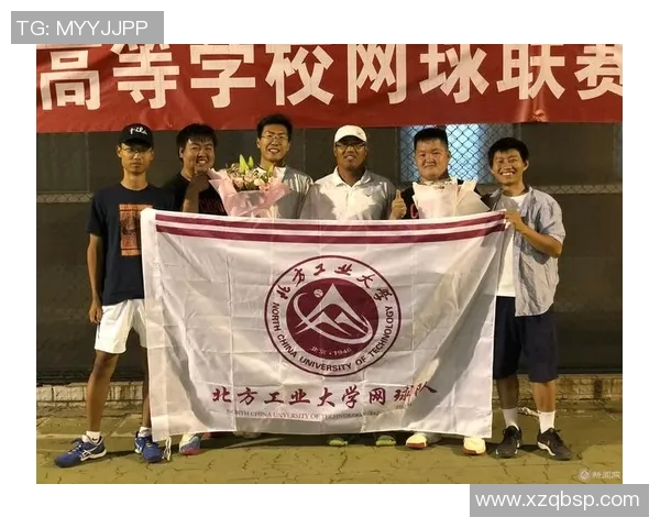重庆网球队的拼搏精神与发展愿景探讨 重庆网球队的拼搏精神与发展愿景探讨