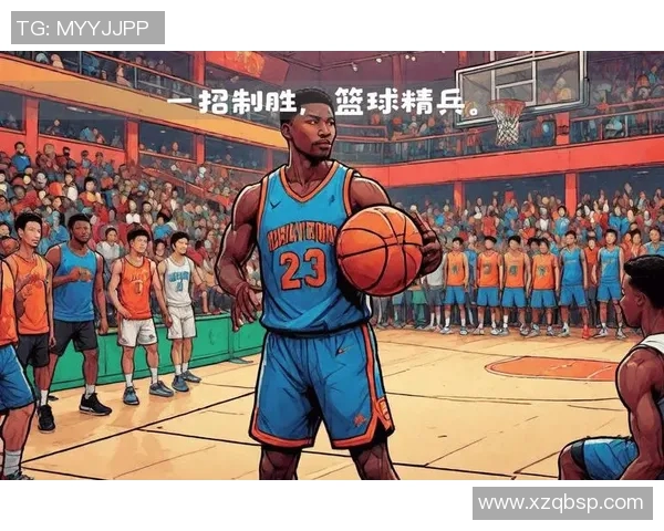 篮球新手必看：掌握节奏与技巧的全面入门指南
