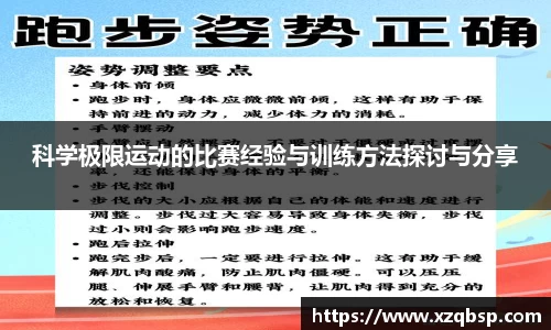 VSport胜利因您更精彩