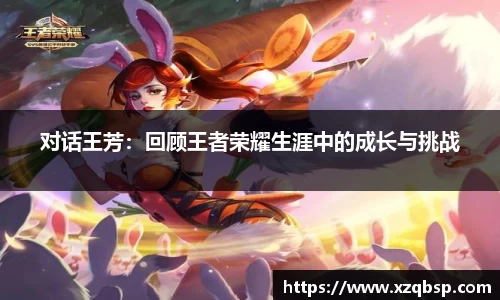 VSport胜利因您更精彩