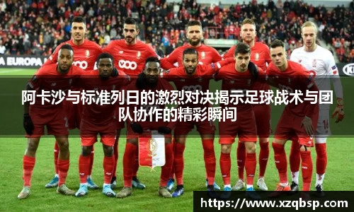 VSport胜利因您更精彩