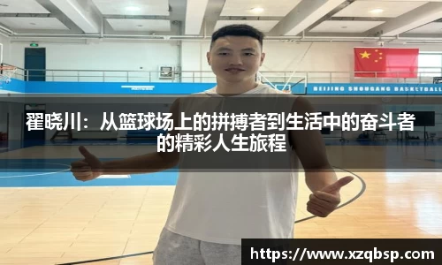 VSport胜利因您更精彩