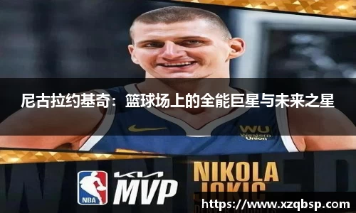 VSport胜利因您更精彩