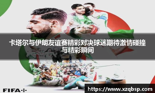 VSport胜利因您更精彩