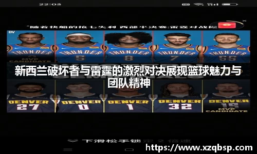 VSport胜利因您更精彩
