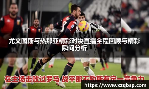 VSport胜利因您更精彩
