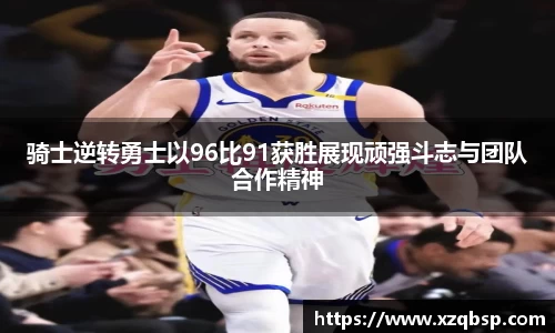 VSport胜利因您更精彩