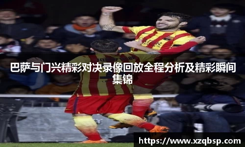 VSport胜利因您更精彩