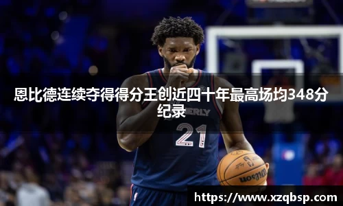 VSport胜利因您更精彩