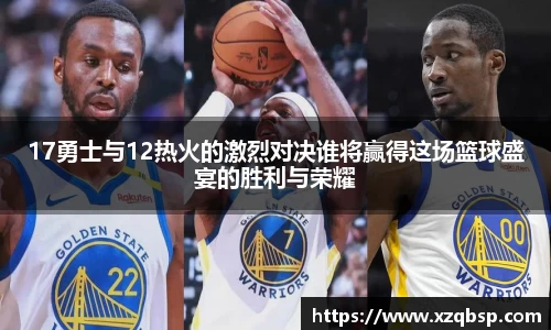VSport胜利因您更精彩