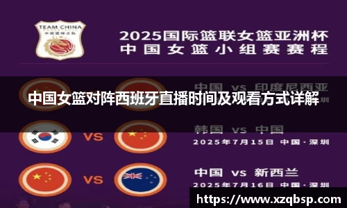 VSport胜利因您更精彩