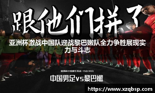 VSport胜利因您更精彩