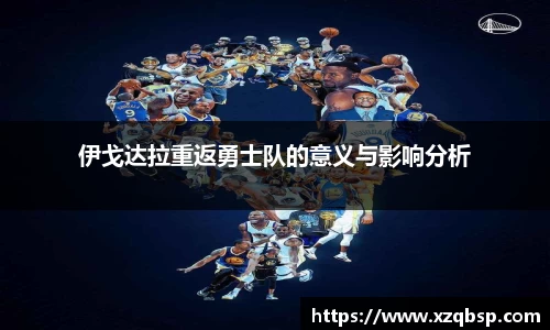 VSport胜利因您更精彩