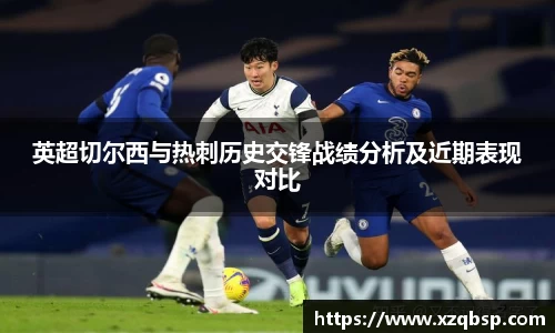 VSport胜利因您更精彩
