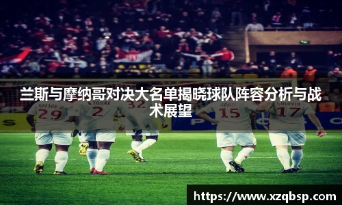 VSport胜利因您更精彩