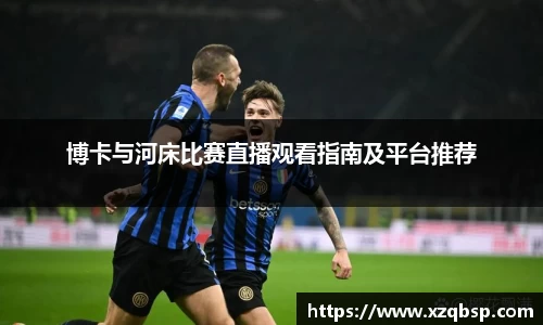 VSport胜利因您更精彩