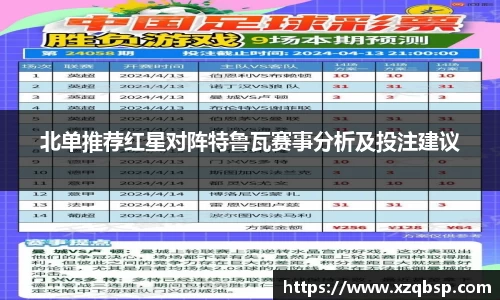 VSport胜利因您更精彩