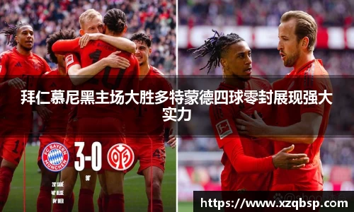 VSport胜利因您更精彩