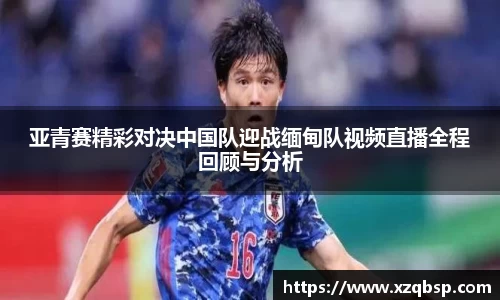 VSport胜利因您更精彩