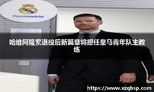 VSport胜利因您更精彩