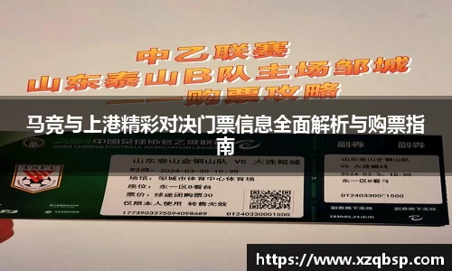 VSport胜利因您更精彩