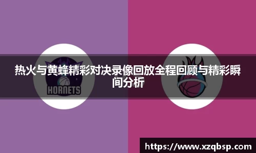 VSport胜利因您更精彩