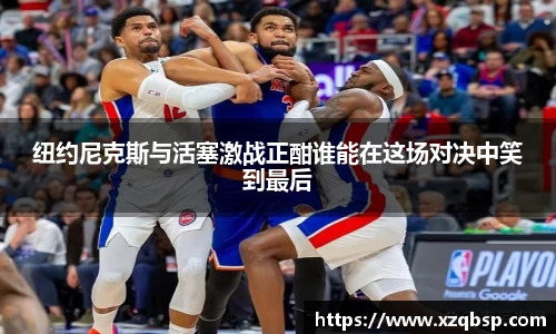 好博体育