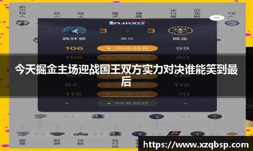 好博体育