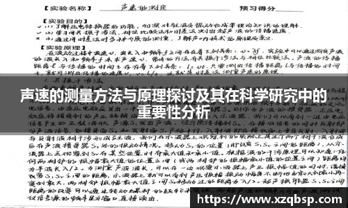 好博体育官网