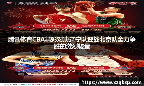 好博体育APP