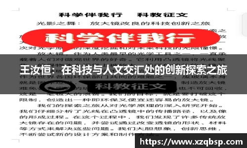 好博体育平台