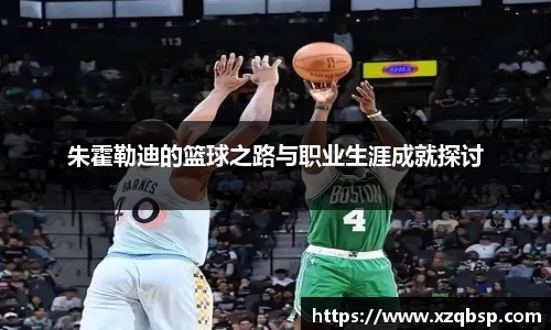 好博体育APP